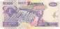 Preview: 100 Kwacha 2005